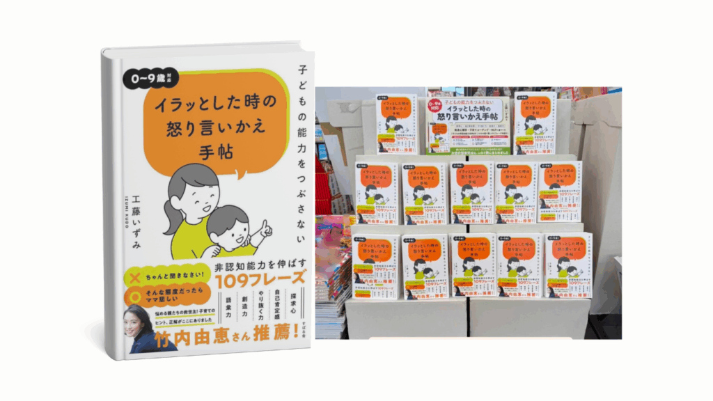 書籍の出版